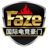 CS:GO顶级战队FaZe Clan战队Logo - 国际电竞豪门